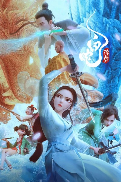 White snake: Afloat